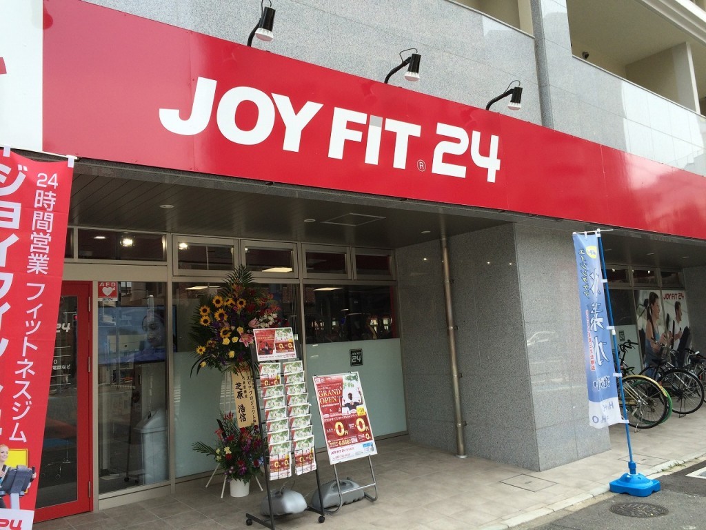 JOYFIT 博多駅南店 OPEN！！｜サービス｜実績紹介｜テナント専門の不動産会社 ｜ 株式会社エリアプロジェクト