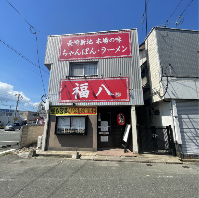 今宿1丁目店舗